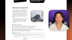 4 шага, чтобы продавать лендинги от 80т.