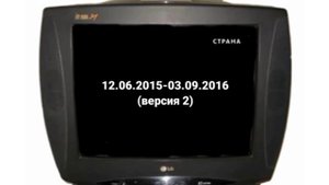 Галилей: История пропорции логотипов. 18 выпуск - Страна/Мульт и музыка и История