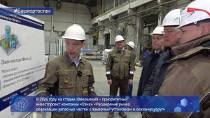 Радий Хабиров. Республика LIVE #дома. г. Октябрьский. Ноябрь 2024