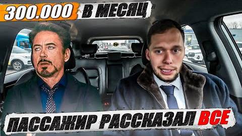 KRUssia 1.70  Что лучше, Комфорт+ или Элит на майбахе в Яндекс такси