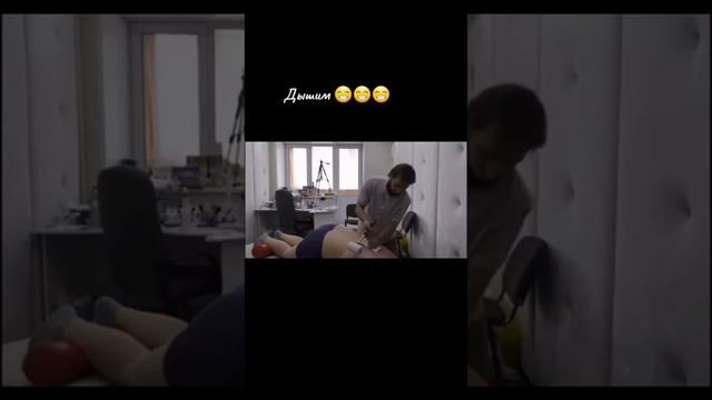 на лечение