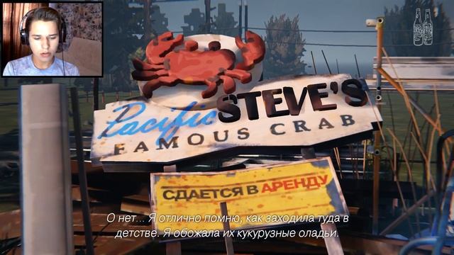 Life Is Strange | Эпизод 2 - ХЛОЯ, РЕЙЧЕЛ И МАКС БЫЛИ ЗДЕСЬ #3