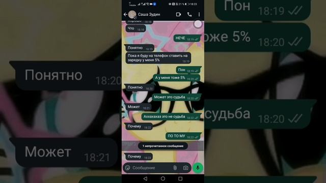 Про Сашу Зудина💀1 часть смотреть онлайн