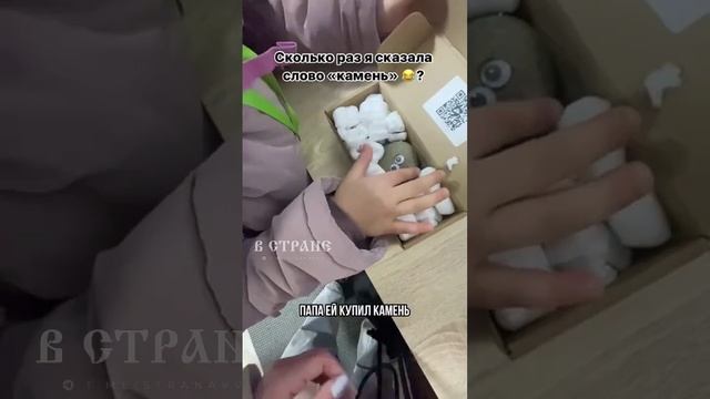 Наклеили глаза и продают камень