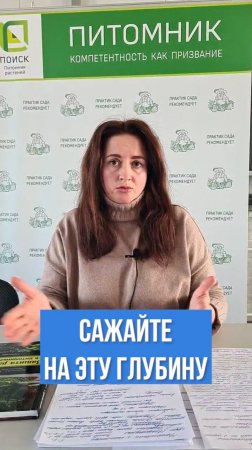 ВОТ ТАК правильно сажать плодовые. На какую глубину выкопать плодовую яму?