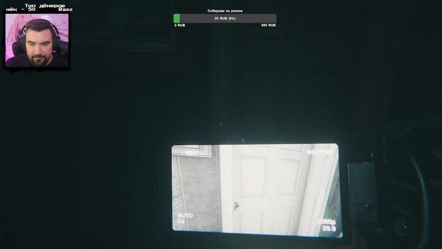 🔴 Вылазка за призраками ➡️ Ghost Exile