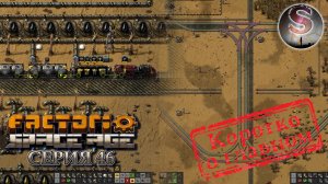 Factorio Space Age - Прохождение 46 (коротко о главном)