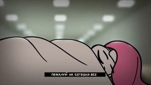Я деловая колбаса) мирш