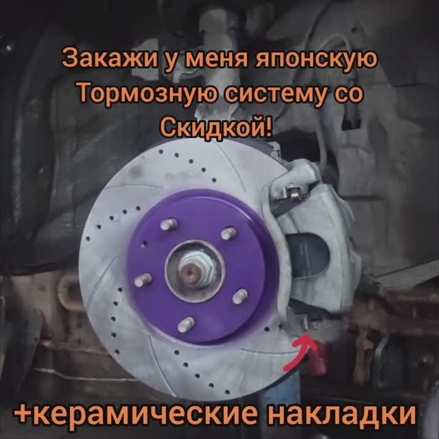 Тормозные диски с перфорацией и колодки