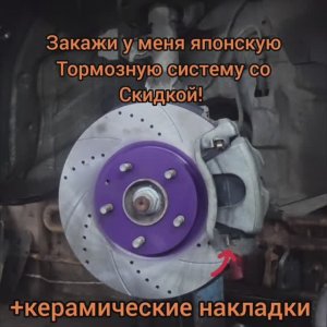 Тормозные диски с перфорацией и колодки