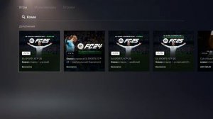 русская озвучка fc25 пс5
