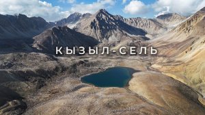 #5 Памиро-Алай: пик Гезарт, мото-пастух, шахты, заброшки и походная прачечная