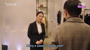 Предупреждение о любви 1 сезон 13 серия