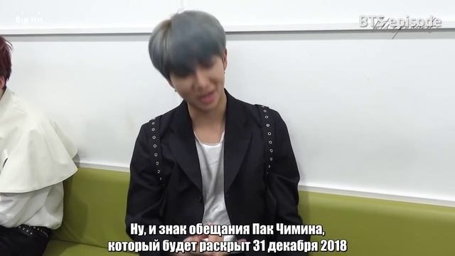 РУС_САБ_EPISODE_BTS_2018_KBS_ Серия 93