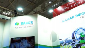 О дождевальных системах BAUER