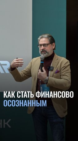 Жалели о взятом кредите?