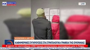 НХ: В одном из крупнейших СМИ Греции возмутились кулинарным шоу в Лавре