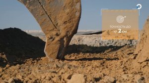 Система 3D нивелирования FJD на экскаватор - Сагет