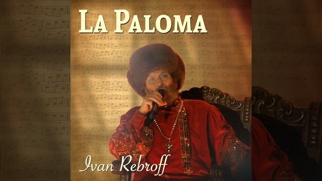 Pad Moskovn' Je Veshera (Les nuits de Moscou) смотреть онлайн