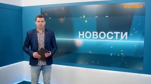 Новости 18.12.2024