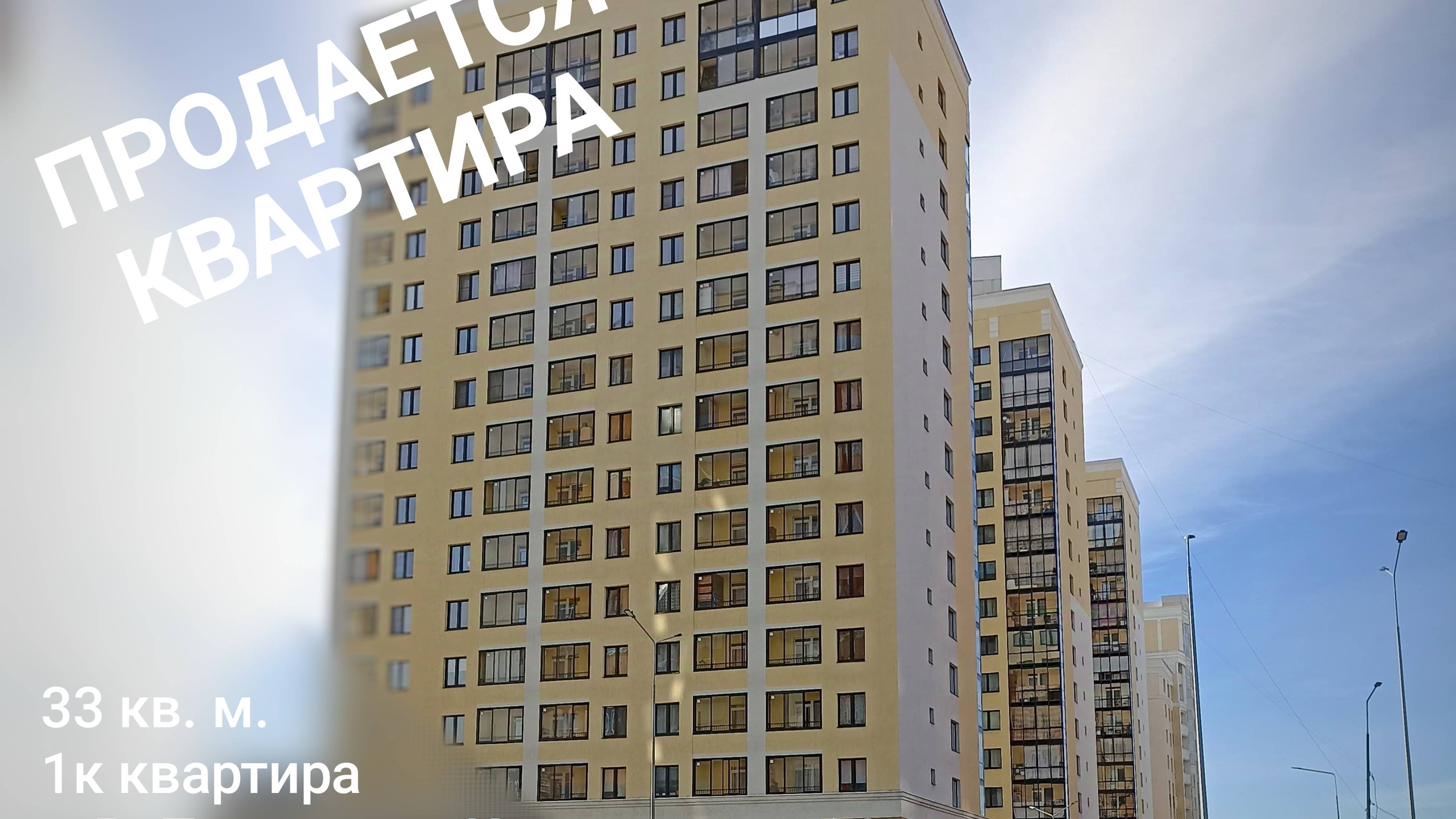 Продано! Квартира 33 кв м, Козицына 14, Верхняя Пышма. АН Мегамир Волкова Ольга 89000475315