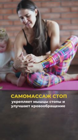 Самомассаж для твоих стоп. Подпишись и читай описание ✅