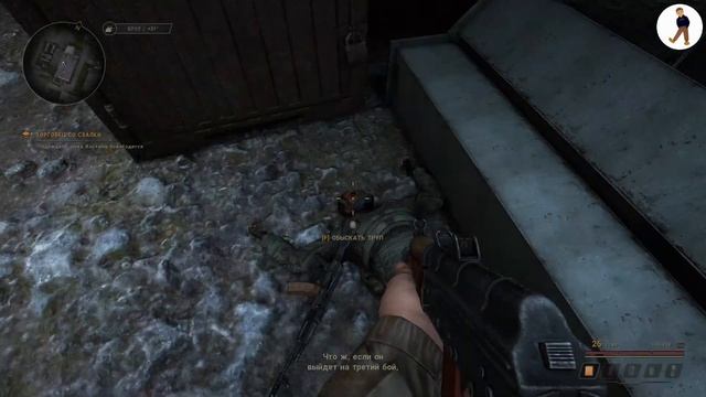 ●Прохождение True stalker● #9 - Подарок смотреть онлайн