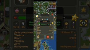 Я стал богом в WORLD BOX!!!!!