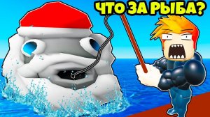 КАК ПОЙМАТЬ ЭТУ РЫБУ? в РОЖДЕСТВЕНСКОМ ОБНОВЛЕНИИ GO FISHING ROBLOX