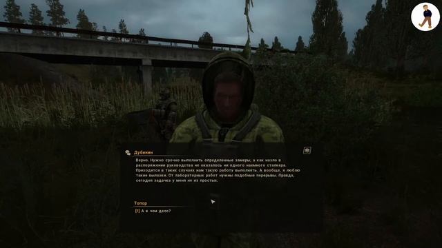 ●Прохождение True stalker● #16- Тёмная долина смотреть онлайн