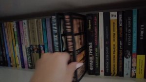 Мои книжные полки / тур по книжным полкам / моя коллекция книг