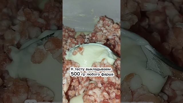 ЛЕНИВЫЕ БЕЛЯШИ - быстро и очень вкусно!