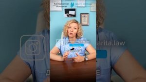 больше про законное списание долгов в тг: ivanovamargarita