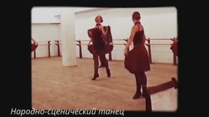 ШКОЛА СТУДИЯ 2007-РУССКИЙ ТАНЕЦ ,,ПЕРВАЯ УЧИТЕЛЬНИЦА’'