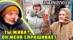 Нашли новых людей! МАРИУПОЛЬ сегодня