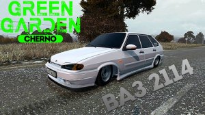 ВаЗ 2114 Green Garden CHERNO