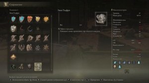 ЛОКАЦИЯ УРАГАНОВ И ДРАКОНОВ! ELDEN RING #70