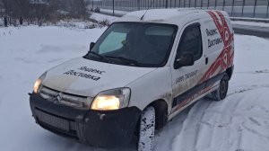 Работа в яндекс доставке / Кузов S.