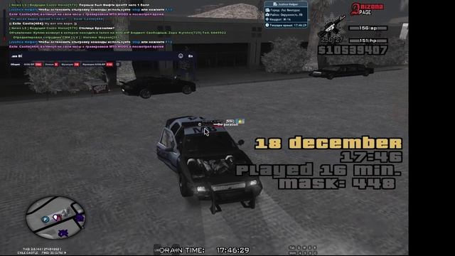 Офф от рп и офф от ареста смотреть онлайн