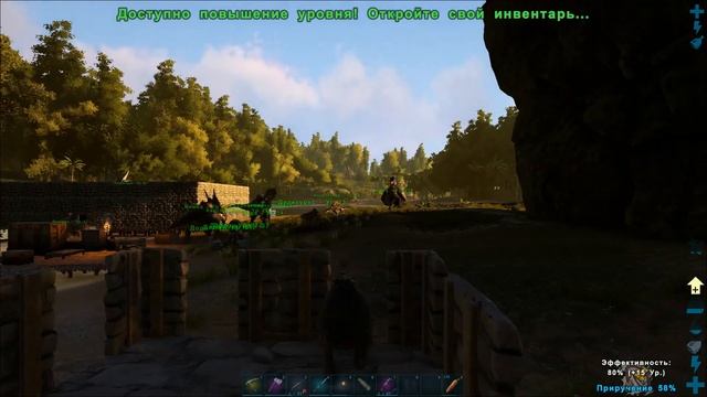 Выживание в ARK Survival Evolved #16 |  Приручение Эквуса