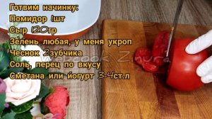 Баклажаны с помидором и сыром в духовке