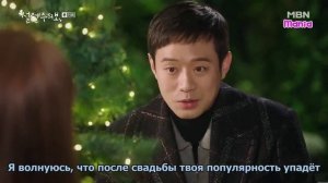 Предупреждение о любви 1 сезон 15 серия