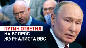 «Мы отошли от края пропасти»: Путин о сохранении суверенитета России