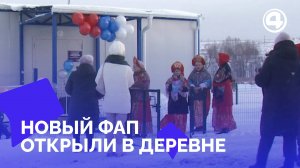 Новая эра здоровья: фельдшерский пункт трансформирует деревню Верхний Арий