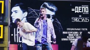 Группа «неМодные». «Первый сольник».