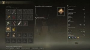 ТАКТИКА УБИЙСТВА МЕДВЕДЯ В ПЕЩЕРЕ! ELDEN RING #35