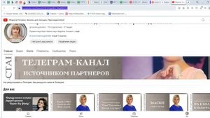 Как создать статью на телетайп