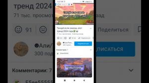 ScreenCapture_20241219_150505_463.mp4