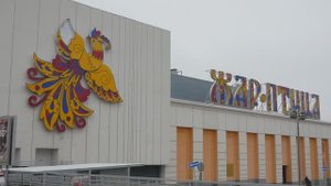 Открытие пятого гипермаркета ОФИСМАГ в г. Нижний Новгород. Ноябрь 2024 г.