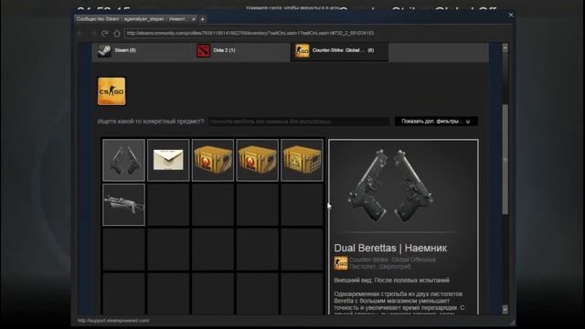 МНЕ ВЫПАЛ НОЖ В КС ГО | CS GO OPEN CASE DROP CNIFE смотреть онлайн